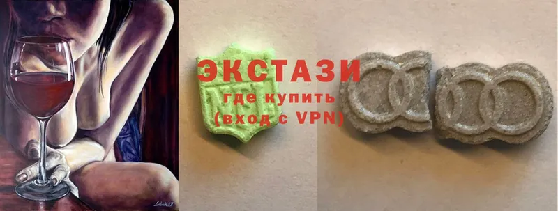 Ecstasy VHQ  наркота  Зея 